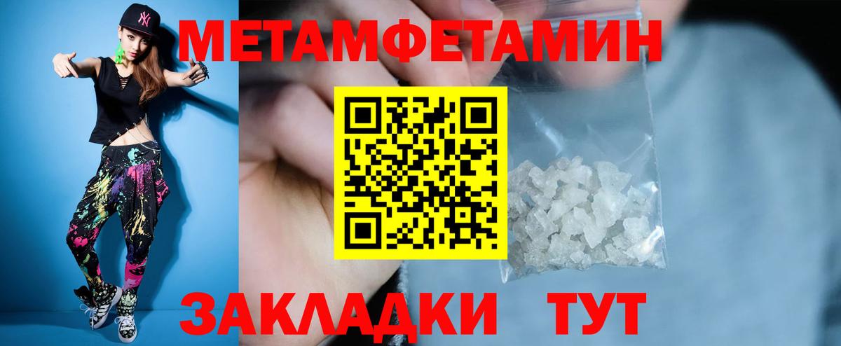 АМФЕТАМИН  АМФЕТАМИН  Юрга  АМФЕТАМИН Premium  Вход с VPN 
