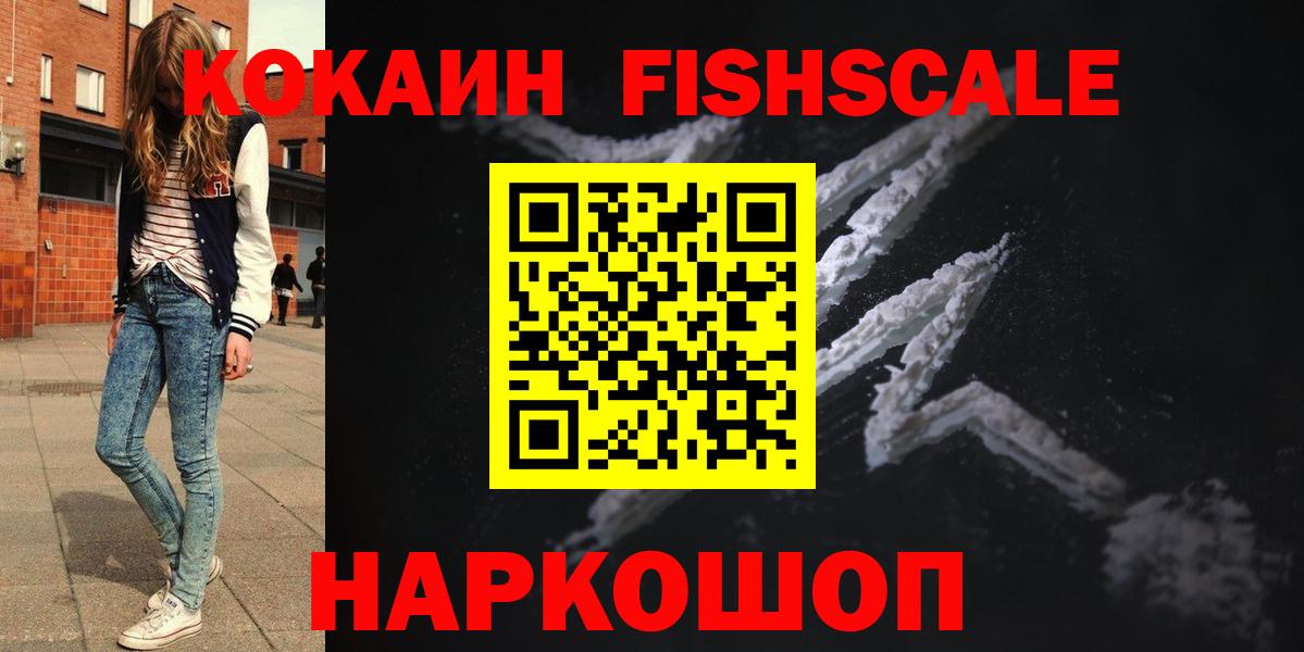 COCAIN Columbia  Cocaine Боливия  Вход с VPN  Юрга 