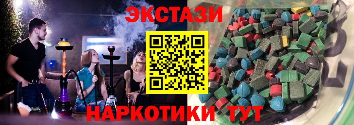 Экстази бентли  Вход с VPN  Ecstasy  Юрга 