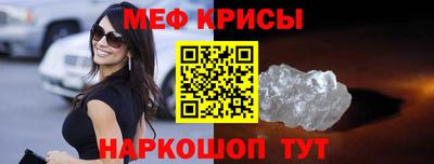 прущая мука Моздок