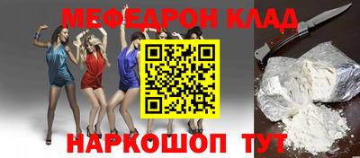 mix Можайск