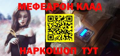 СК Камышлов