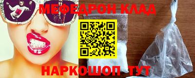 прущая мука Моздок