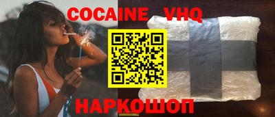 MDMA Premium VHQ Можга