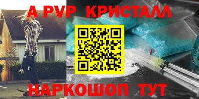 прущая мука Моздок