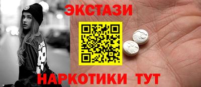 MDMA Premium VHQ Можга