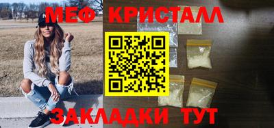 прущая мука Моздок