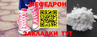 mix Можайск