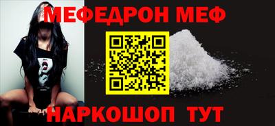 прущая мука Моздок