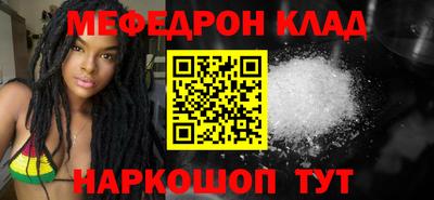 mix Можайск