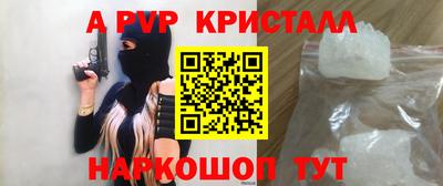 прущая мука Моздок