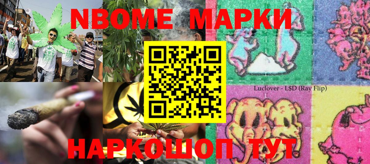 Наркотические марки 1,5мг  Наркотические марки 1,5мг  Юрга  Вход с VPN 