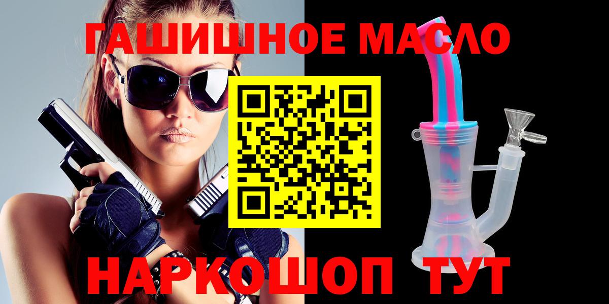 Юрга  mega вход  Дистиллят ТГК Wax  Вход с VPN  Дистиллят ТГК жижа 