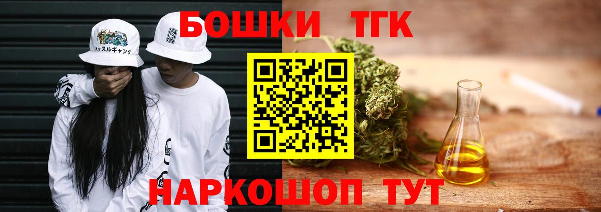 Шишки марихуана сатива Юрга